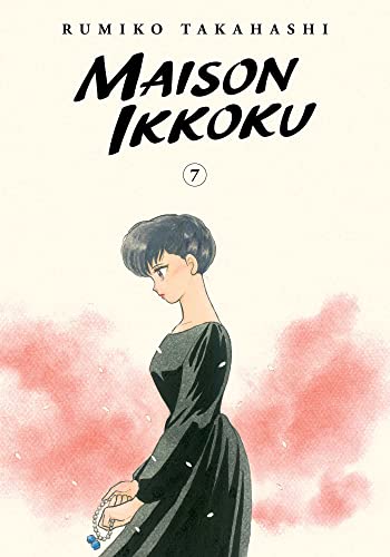 Maison Ikkoku Collector’s Edition, Vol. 7