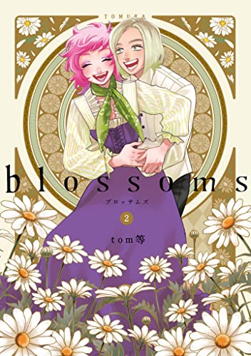 blossoms 2