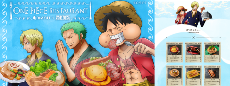One Piece ワンピースレストラン がmenuアプリ内にオープン 全11品のメニューが登場 にじめん