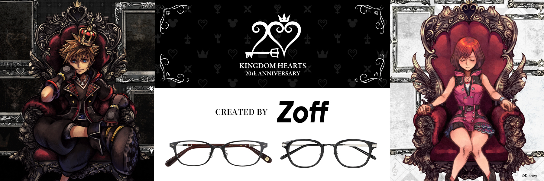 「キングダム ハーツ×Zoff」テーマは“心の繋がり”！ソラやロクサスなどのメガネが爆誕！