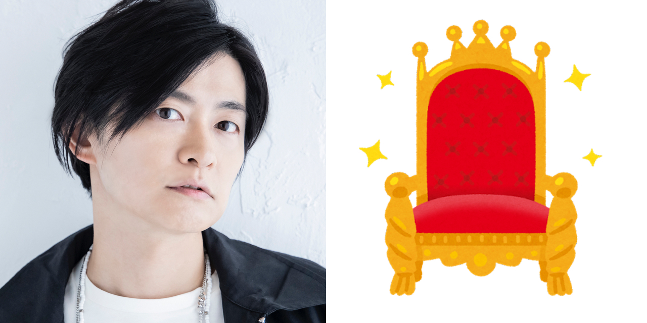 下野紘さんが“キングの椅子”でドヤ顔！梶裕貴さんも「あ、昨日座っちゃった」