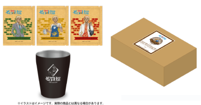 TVアニメ「名探偵コナン ゼロの日常」オリジナルブレンドドリップコーヒー＋ステンレスサーモタンブラーセット