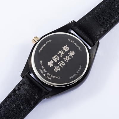 佐野万次郎モデル　腕時計