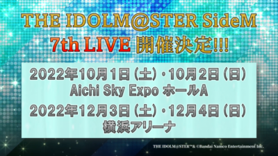 「THE IDOLM@STER SideM 7th LIVE」