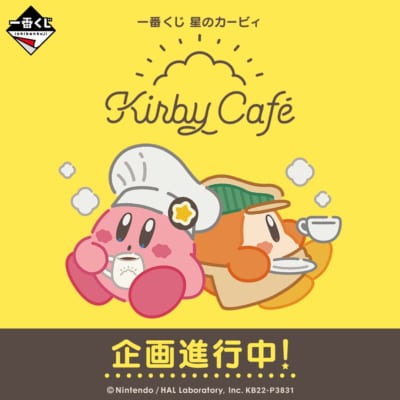 「一番くじ 星のカービィ KIRBY Café」