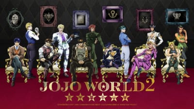 TVアニメ「ジョジョの奇妙な冒険」JOJO WORLD2 メインビジュアル