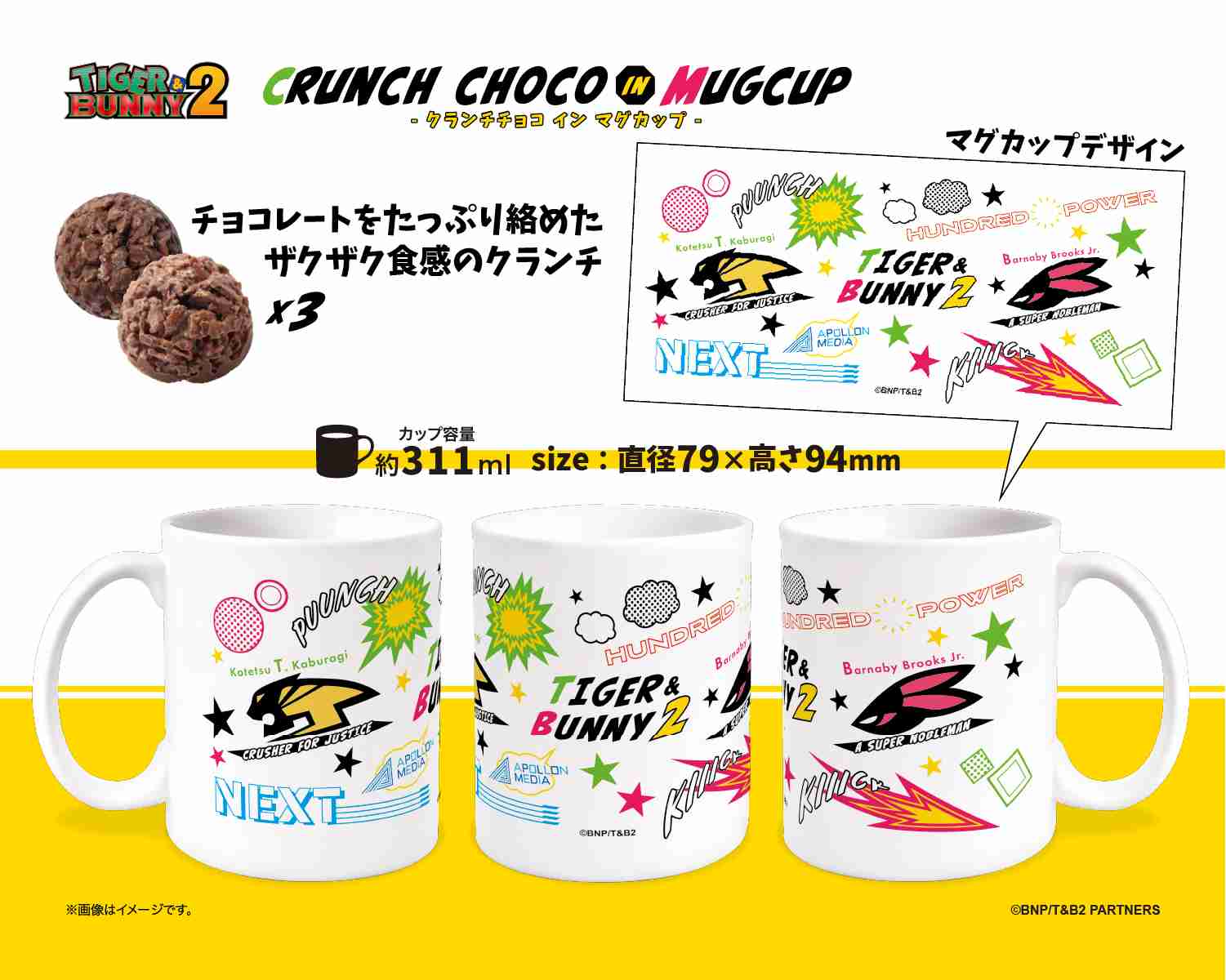 Crunch choco in Mugcup