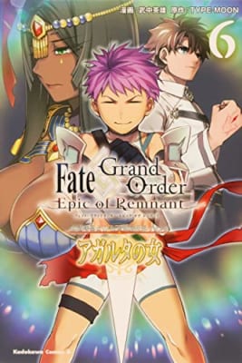 Fate/Grand Order ‐Epic of Remnant‐ 亜種特異点II 伝承地底世界 アガルタ アガルタの女 (6)