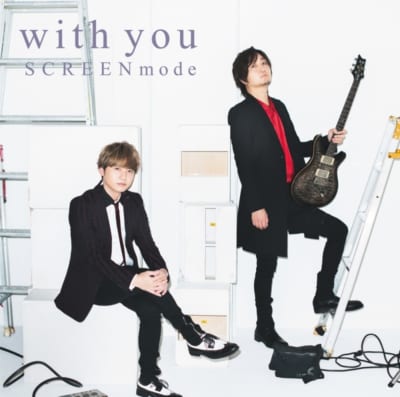 【アルバム】SCREEN mode(林勇、太田雅友)/With You 通常盤
