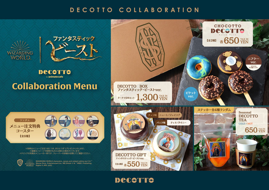 最新コレックション 忍たま × DECOTTO ランチBOX