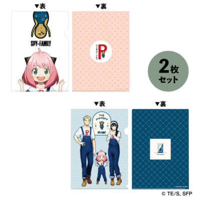 「SPY×FAMILY POP UP SHOP」A4クリアファイル2枚セット