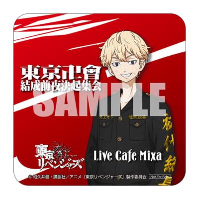 「東京リベンジャーズ」×「Live Cafe Mixa」特典情報　オリジナルコースター