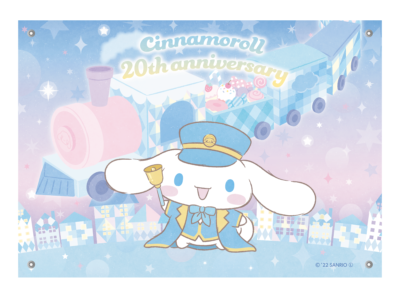 「Cinnamoroll 20th anniversary ～シナモンのマジカルトレイン～」A賞：布ポスター