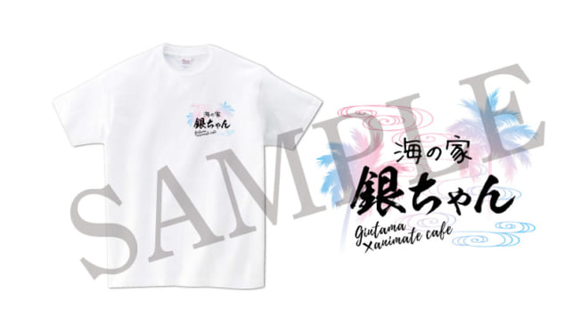 「銀魂×アニメイトカフェ」海の家銀ちゃんTシャツ