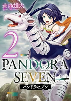 PANDORA SEVEN -パンドラセブン-(2)