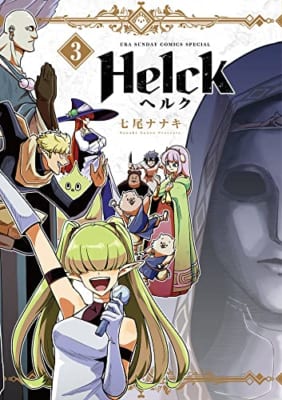 Helck 新装版 (3)