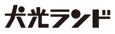 「TAKALAKA（タカラカ）」×西山宏太朗さん “犬光ランド”　ロゴ