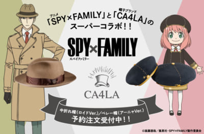 「SPY×FAMILY」×「CA4LA」コラボ決定！