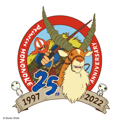 「ジブリがいっぱい どんぐり共和国」映画「もののけ姫」公開25周年記念キャンペーン：オリジナルロゴ