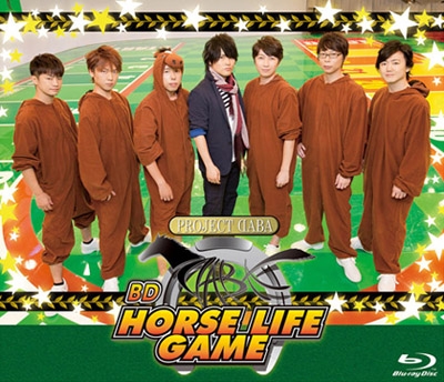 【Blu-ray】PROJECT DABA HORSE LIFE GAME Blu-ray 通常版