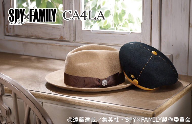 「SPY×FAMILY」これであなたもイーデン校の生徒に！ロイド＆アーニャの帽子が「CA4LA」に登場