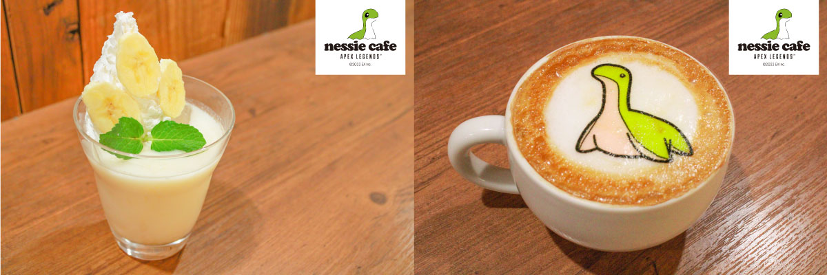 「Apex Legends -Nessie cafe-」イメージドリンク：ニューキャッスル（左）　 ネッシーラテ（右）