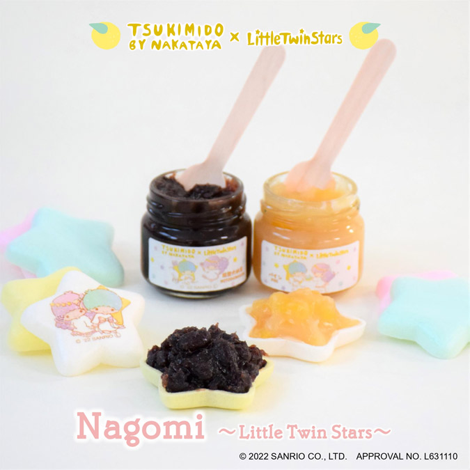 「Nagomi～LittleTwinStars～」商品画像②