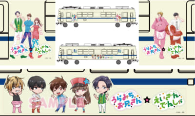 「うらみちお兄さん」×「叡山電鉄」ラッピング電車