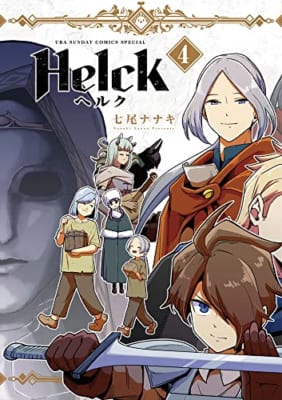 Helck 新装版 (4)