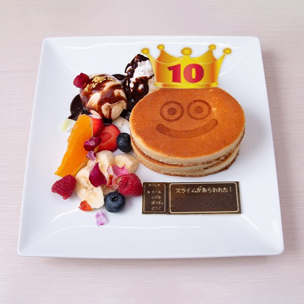 「ARTNIA ドラゴンクエストX　オンライン 10th ANNIVERSARY CAFE」スライムパンケーキ ～DQX 10周年記念ver.～