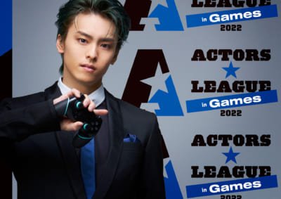「ACTORS☆LEAGUE GAME 2022」