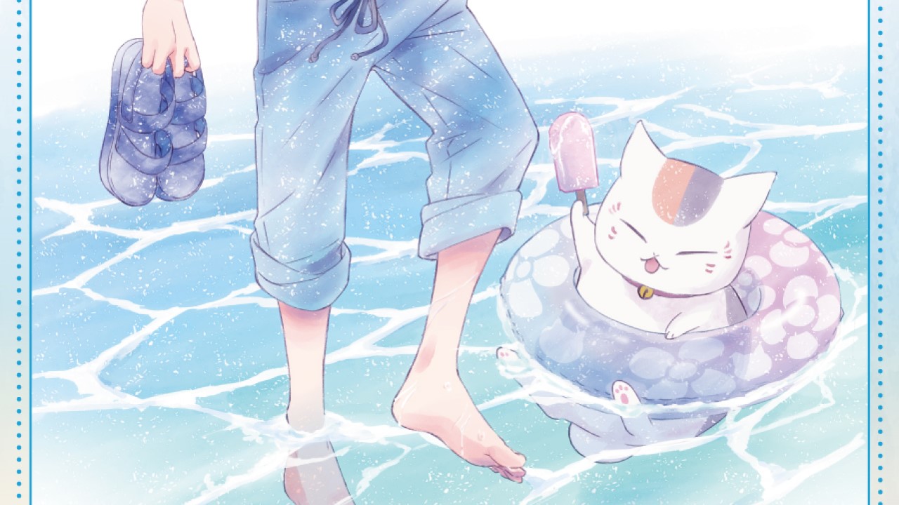 「夏目友人帳」夏目貴志＆ニャンコ先生が海を満喫！淡いイラストでポップアップショップ開催