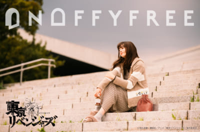 「ONOFFYFREE（オノフィーフリー）」第4弾「東京リベンジャーズ」
