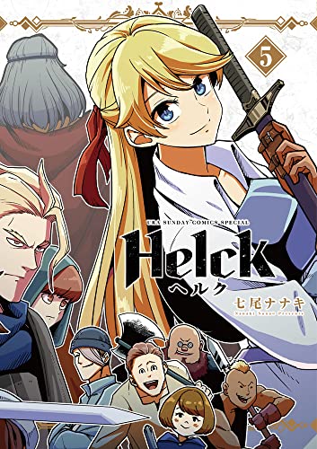 Helck 新装版 (5)