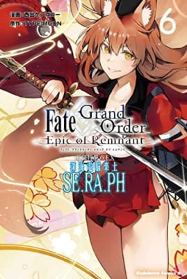 Fate/Grand Order ‐Epic of Remnant‐ 亜種特異点EX 深海電脳楽土 SE.RA.PH (6)