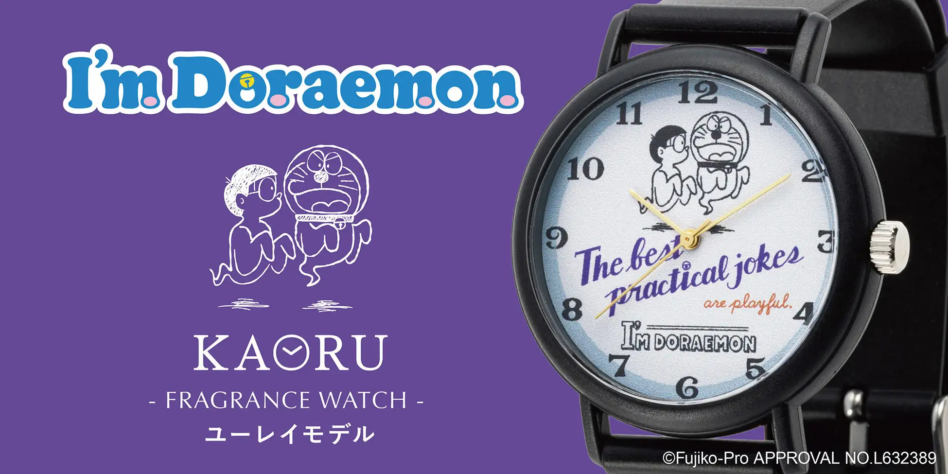 「I’m Doraemon」×「KAORU」ドラえもん ユーレイモデル
