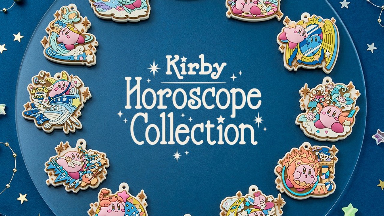 「星のカービィ」星座テーマのラバマスグミがおしゃカワ◎「Horoscope Collection」発売！