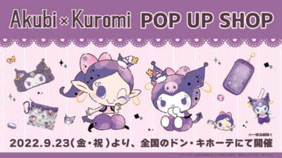 「Akubi×Kuromi POP UP SHOP」
