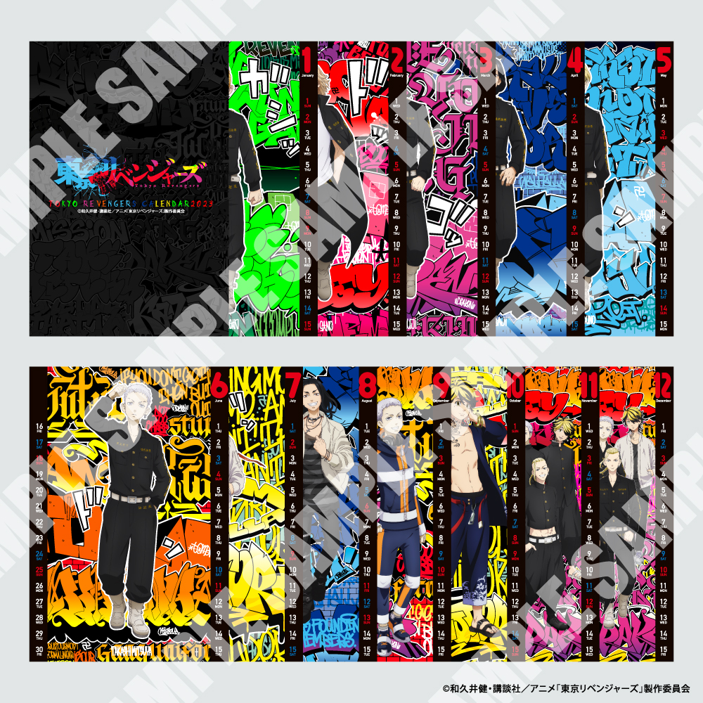 「東京リベンジャーズ」×「Fuuuu」ポップアップショップ：2023年版ポストカードカレンダー
