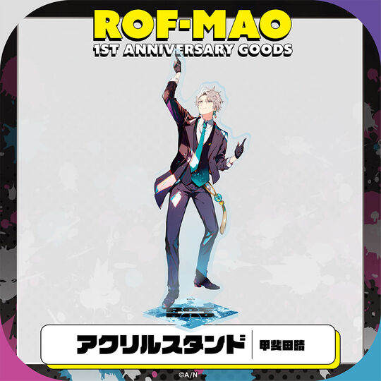 【ROF-MAO 1st Anniversary】アクリルスタンド