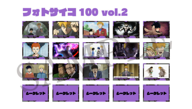 TVアニメ「モブサイコ100 Ⅲ」×「アニメイトカフェ」フォトサイコ100 vol.2