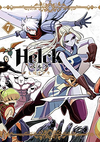 Helck 新装版 (7)