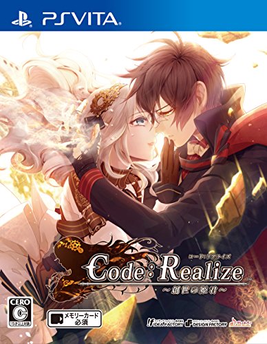 Code:Realize 〜創世の姫君〜