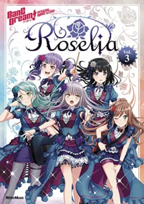 バンドリ！ オフィシャル・バンドスコア Roselia Vol.3
