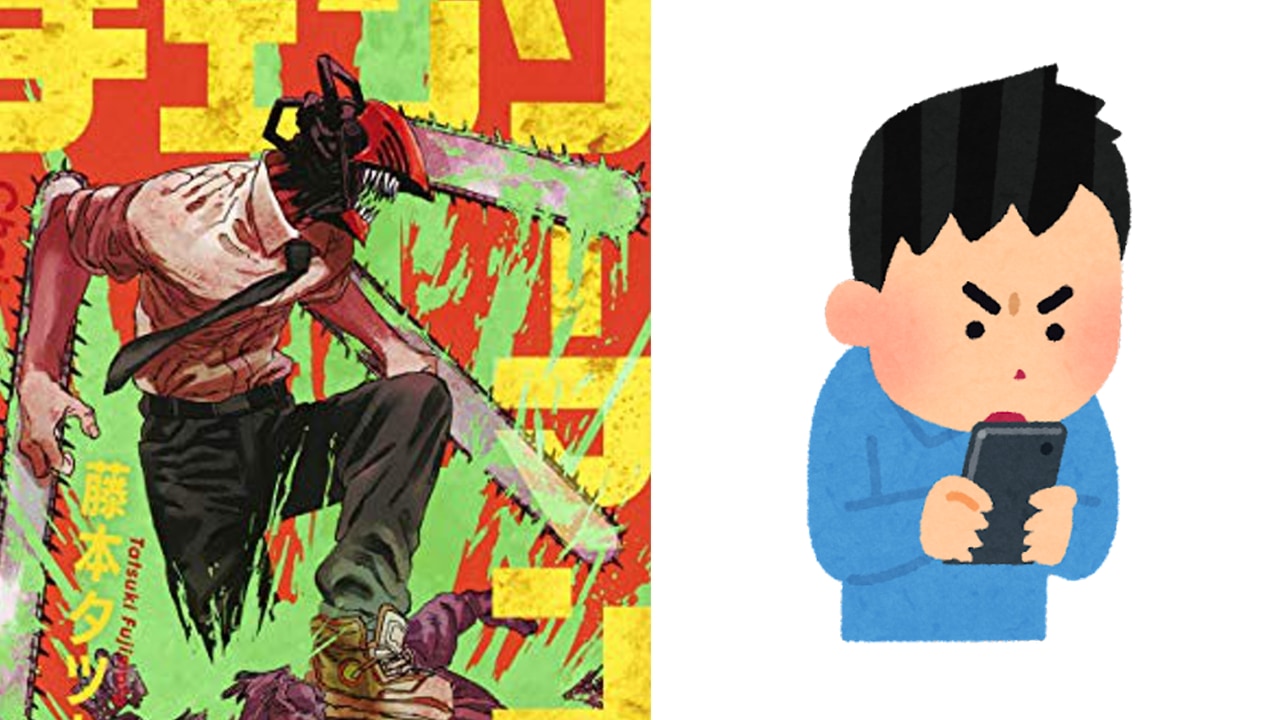 藤本タツキ先生のアニメ「チェンソーマン」実況がカオス！トイレやCMにも言及「最高でした」