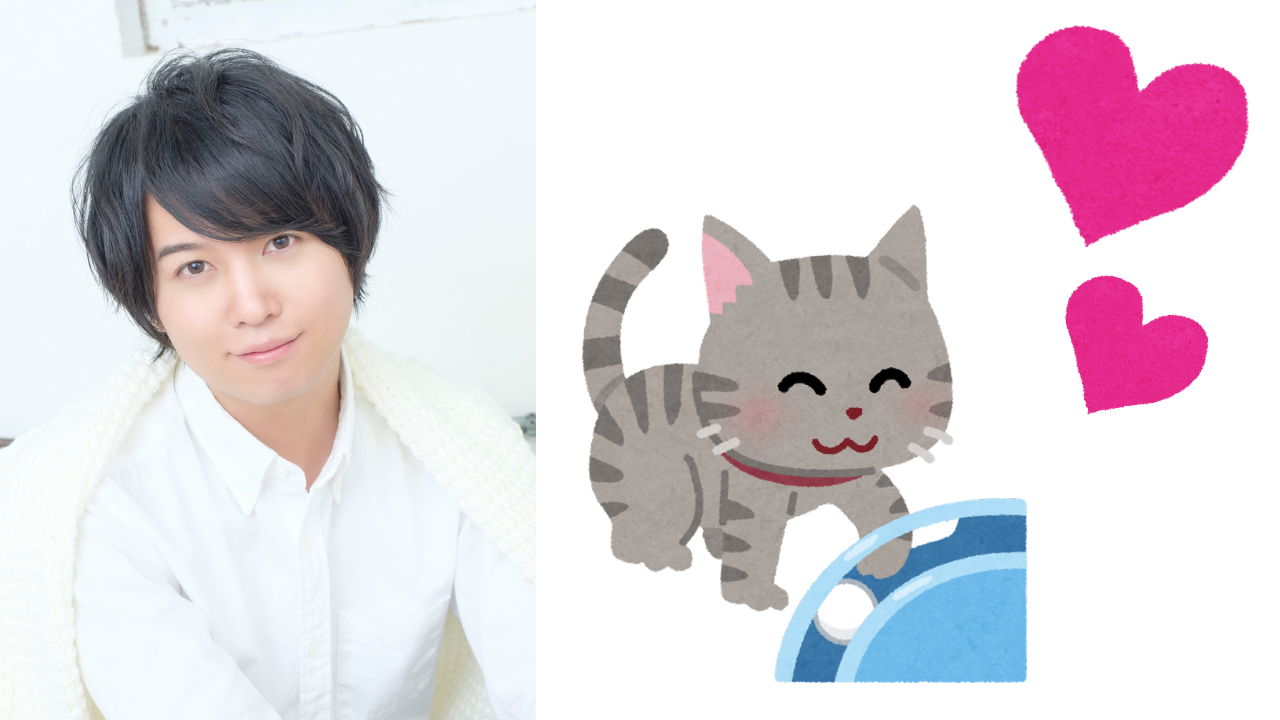 斉藤壮馬さん×猫＝最強の可愛さァ！ショタ＆イケボの使い分けに「耳と目が超幸せです」