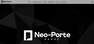 「Neo-Porte」