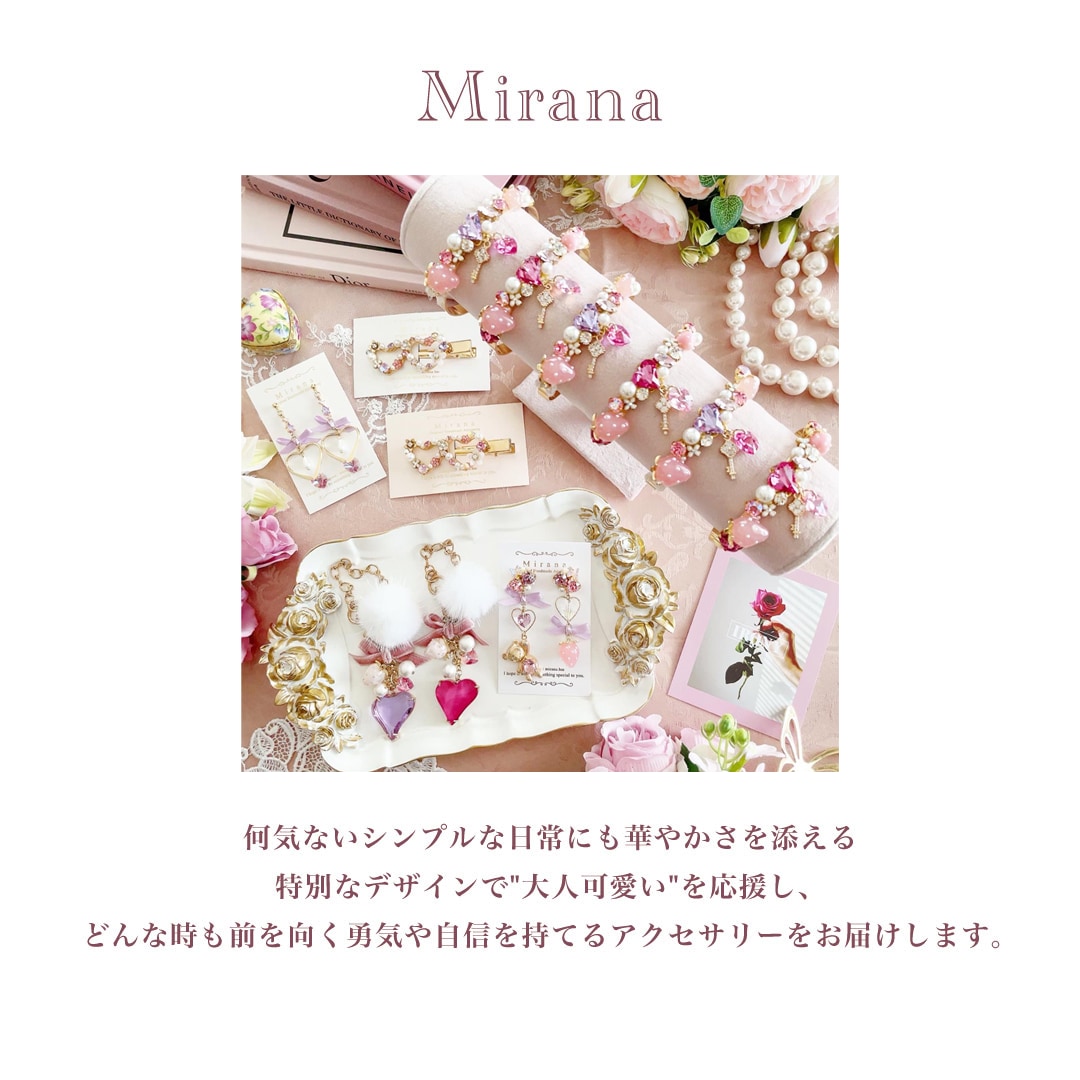 「#推しのいる生活 in 東京」Mirana