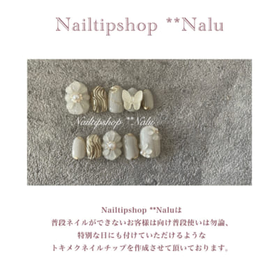 「#推しのいる生活 in 東京」Nailtipshop **Nalu