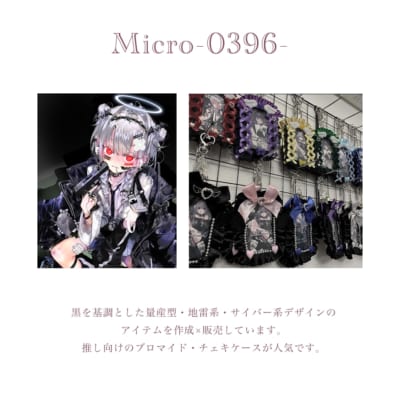 「#推しのいる生活 in 東京」Micro-0396-